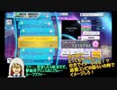 【刀剣乱舞】ほんわか？と新音楽の街でちょこんばを小倶利伽羅が見守る【偽実況】