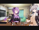 【マジカミ】【初心者向け】簡単に火力を上げる方法！これを意識すれば今より高ダメージが出せる！？結月ゆかりに紲星あかりが教えてみた【VOICEROID】