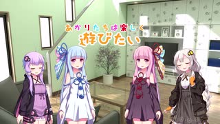 あかりたちは楽しく遊びたいStage.06