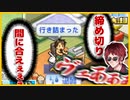 【まんが一本道〆】転生したらファミレスで120万散財する漫画家だった天開司