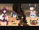 【MHXX】俺達の狩人魂#８【ゆっくり実況】