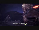 【MHWI】 素人がバゼルギウスのアテレコ全部してみたwwwwwwwww
