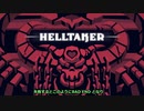 【Helltaker】人間界で悪魔っ娘とハーレム生活のために【パート1】