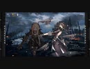 【ドルフロ】秩序乱流:彼岸の暁E1-B1 さらば、スケアクロウ【ストーリー】