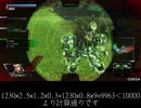 【ボーダーブレイク】バランサー2とエナジーバリア2