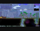 Terraria廃人への道【Master Mode】Part8