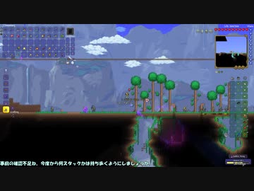 Terraria廃人への道【Master Mode】Part8