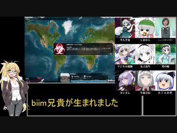 Plague Inc: Evolved　脳食い虫　奴隷チャート