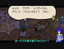 [ゆっくり実況]ペラペラ！虫紙の冒険譚！part3[Bug_Fables]