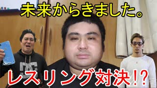 朝倉未来の息子です。この度はうちの父がへずまりゅうに投げ飛ばされてしまい申し訳ございませんでした。