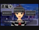 【アイマスSP】立派なPになりたいから実況プレイ【Part93】
