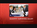Quantity Surveying salary
