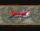 CumaとRumのドラゴンクエストⅩ　#1