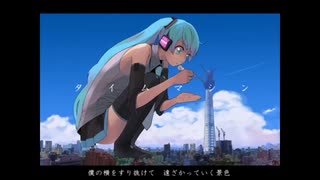 タイムマシン / 歌ってみた NeXus