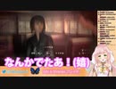 【ひなの羽衣】乙女な選択肢にキュンキュンする夢女子妖精【Cottage】