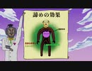 ホモと学ぶインターネット