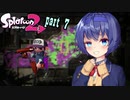 【CeVIO実況】ゲージぽきぽきつづみちゃん！part7!!