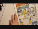 【ゆきひと】マンガ描き・雑談生配信 #232