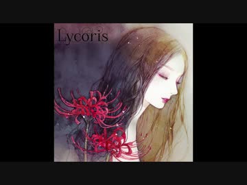 Lycoris