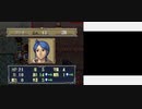 ファイアーエムブレム 新・イラナイツと志願兵の謎 １７章外伝　２/２