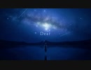 Dear -piano ver- 歌ってみた ぎｎ