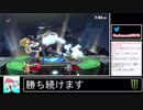 2020年05月31日【スマブラSP】勝ち続けるデデデ【放送アーカイブ】
