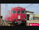 期待は失望に名鉄6000系 後編(迷列車図鑑#1)