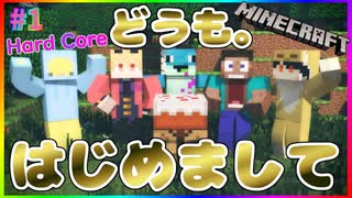 【マイクラ実況】どうしてもｴﾝﾀﾞｰﾄﾞﾗｺﾞﾝを倒したい男達【ハードコア】