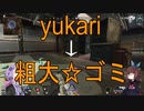 きりたんはAPEXでダイアに行くことになりました
