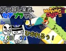 【Moving Out】引っ越し業者、セアブラです。07件目