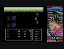 FC版FF2RTA エンカウントキャンセルなし　4：07：10　TS動画