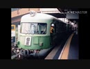 いもむし？いいえ電車です 名鉄3400系(迷列車図鑑#3)