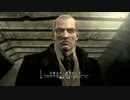 【METAL GEAR SOLID4】隠密行動苦手なうちですがMGS4やってみる！【パート２】中編①