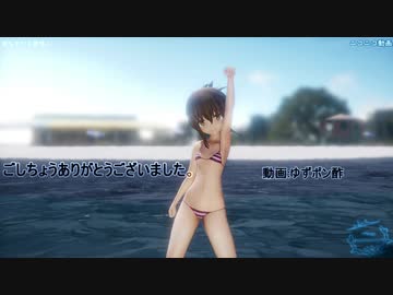 【MMD艦これ】夜もすがら君想ふ（電ちゃん）