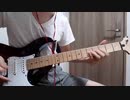 それってfor誰？ part.1 / Base Ball Bear ギターソロ
