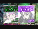 【ゆっくり実況プレイ】アホ麻inデ・ネブラ【BBPS4】