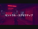 【VOICEROID実況】結月ゆかり局長 誕生#02【Control】