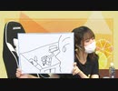 村上奈津実のなっチャンネル 第34回(前半)