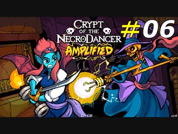 一人の吸血鬼とリュートを巡る新たなストーリー[Crypt of the NecroDancer]#06