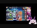 【神姫】ブリギッドHEROICクリア【討伐動画】