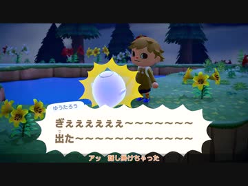 [ゆっくり実況]　あつとら　その16