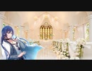 白瀬咲耶の結婚前夜