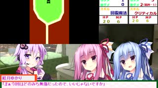 【VOICEROID】初めてのＴＲＰＧグランドゴルゾラン編【１回目】