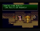 【SFC実況】初見でわくわく「聖剣伝説３」【その６】