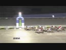 2020年5月31日高知競馬9R くろべえ協賛 ルイ☆ルイ誕生日特別(C2-ロ・C3-ロ混合) メイショウジガネ