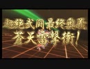 【実況】ノワール、友達作るってよ。『超女神信仰ノワール』 part43