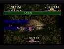 【SFC実況】初見でわくわく「聖剣伝説３」【その８】
