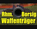 【WoT：Rhm.-Borsig Waffenträger】ゆっくり実況でおくる戦車戦Part733 byアラモンド
