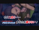 【ドラゴンクエストⅪ】悪魔の子と呼ばれた勇者の物語 Part9