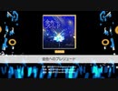 【Morfonica】金色へのプレリュード【万年初心者がゆく】